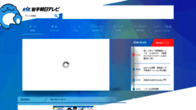 What Iat.co.jp website looks like in 2024 