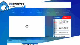 What Iat.co.jp website looked like in 2024 (2 years ago)