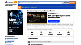 What Ifolder.ru website looks like in 2024 