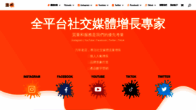 What Inszhangfen.com website looked like in 2024 (1 year ago)