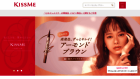 What Isehan.co.jp website looked like in 2024 (2 years ago)