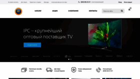 What Ipcopt.com.ua website looks like in 2024 
