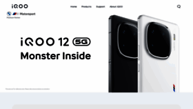 What Iqoo.com website looks like in 2024 