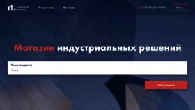 What Industrialmarket.ru website looks like in 2024 