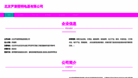 What Ipetschong.com website looks like in 2024 