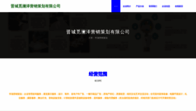 What Iclxmzq.cn website looks like in 2024 