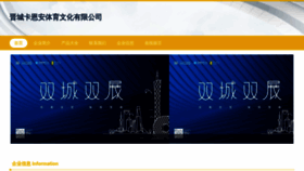 What Idkaeza.cn website looks like in 2024 