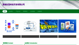 What Ifoymih.cn website looks like in 2024 