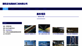 What Ihxpoib.cn website looks like in 2024 