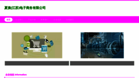What Ihuxaw.cn website looks like in 2024 