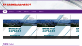 What Ihxgzfj.cn website looks like in 2024 