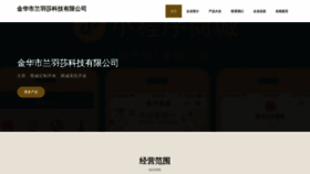 What Ijoclys.cn website looks like in 2024 