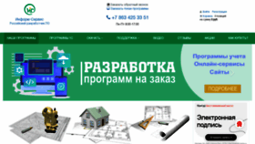 What Inform-service.ru website looks like in 2024 