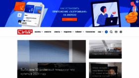 What Ichip.ru website looks like in 2024 