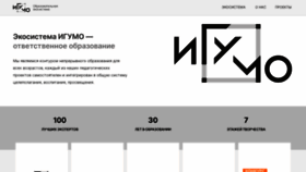 What Igumo.ru website looks like in 2024 