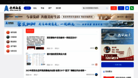 What Ixian.cn website looked like in 2024 (1 year ago)