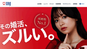 What Ibjapan.jp website looks like in 2024 