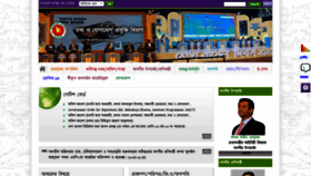 What Ictd.gov.bd website looks like in 2024 