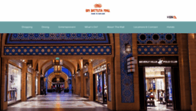 What Ibnbattutamall.com website looks like in 2024 