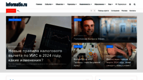 What Informatio.ru website looks like in 2024 