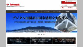 What Informatix.co.jp website looks like in 2024 