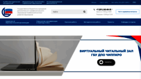 What Ipk74.ru website looks like in 2024 