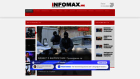 What Infomax.mk website looks like in 2024 