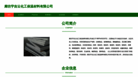 What Iujyun.com website looks like in 2024 