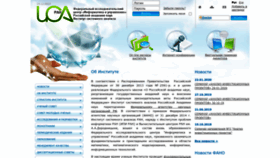 What Isa.ru website looks like in 2024 