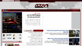 What Irankhabar.ir website looks like in 2024 