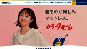 What Inoac.co.jp website looks like in 2024 