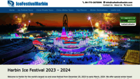 What Icefestivalharbin.com website looks like in 2024 