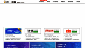 What Ipaiban.com website looks like in 2024 