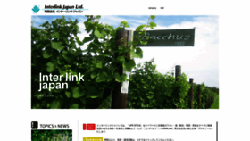 What Interlinkjapan.net website looks like in 2024 