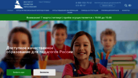 What Irospb.ru website looked like in 2024 (1 year ago)