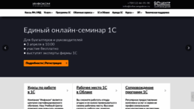What Infocompskov.ru website looks like in 2024 