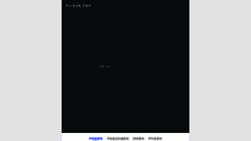 What Ip.cn website looked like in 2024 (2 years ago)