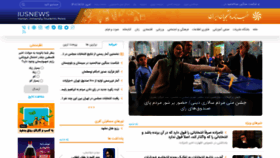 What Iusnews.ir website looks like in 2024 