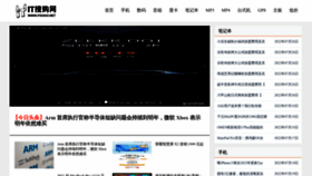 What Itsogo.net website looks like in 2024 