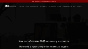 What Ifish2.ru website looks like in 2024 