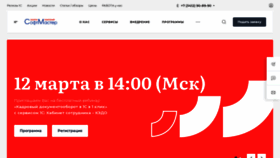 What Izhsm.ru website looks like in 2024 