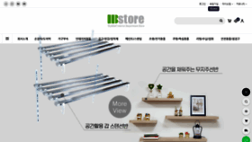 What Ibstore.kr website looks like in 2024 