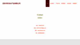 What Ifindcom.com website looks like in 2024 