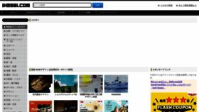 What Ikesai.com website looked like in 2024 (1 year ago)