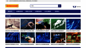 What Ip000.cn website looks like in 2024 