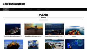 What Igvxhfg.cn website looks like in 2024 