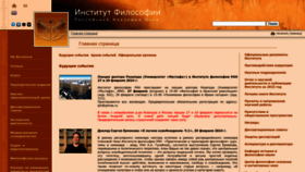 What Iphras.ru website looks like in 2024 