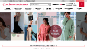 What Inujirushi-shop.jp website looks like in 2024 