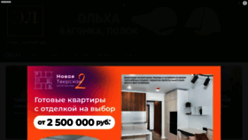 What Izhlife.ru website looks like in 2024 