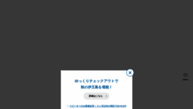 What Islandnagasaki.jp website looks like in 2024 